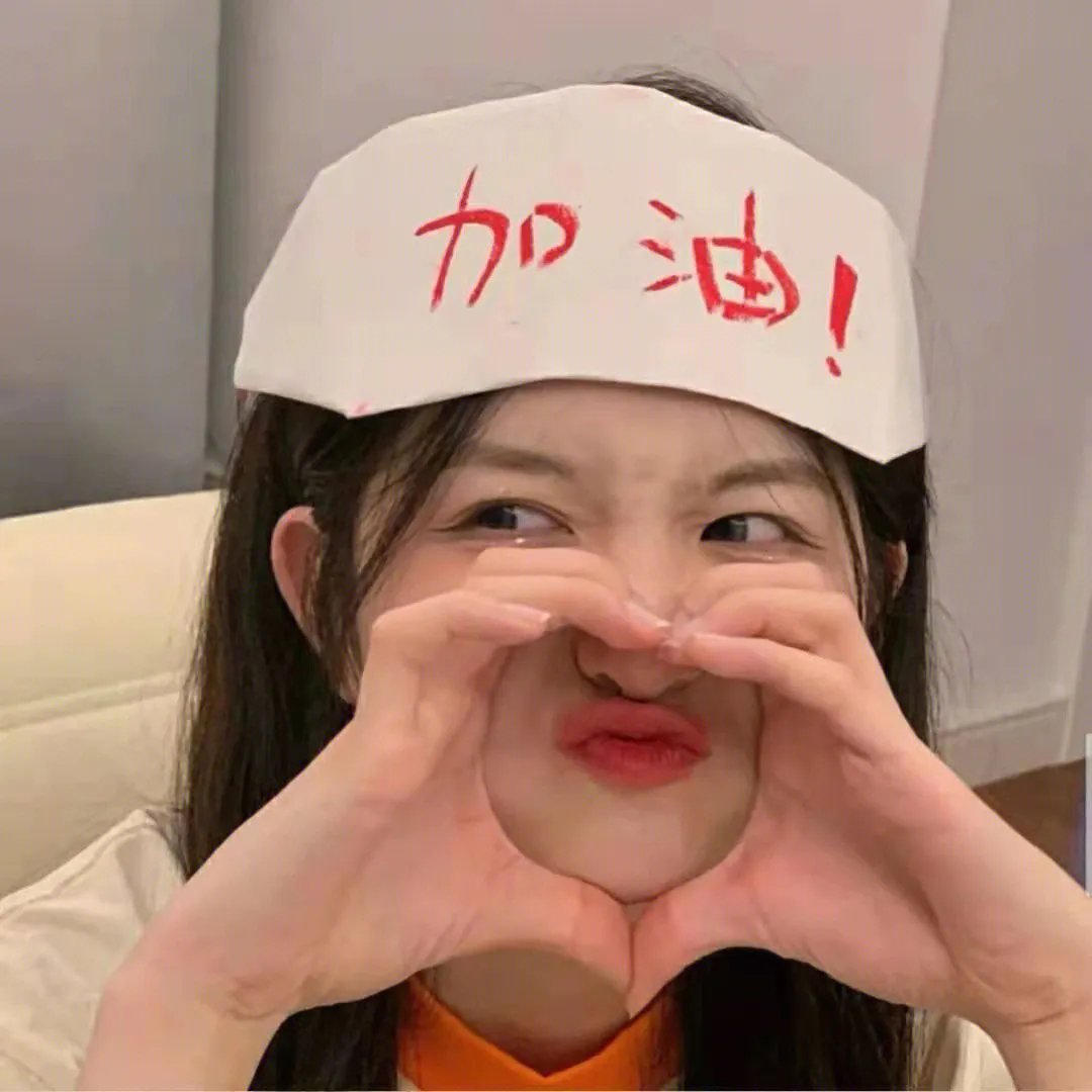 你是我的心跳